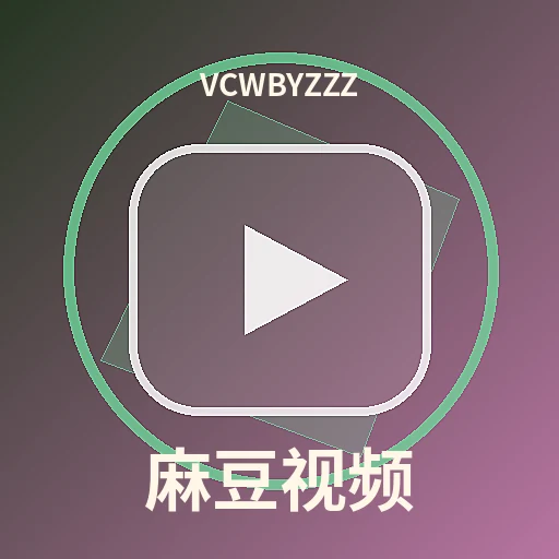 品牌